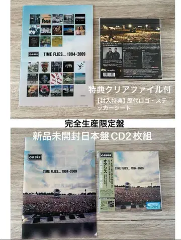 OASIS Time Flies, 1994-2009 타임 플라이즈 오아시스
