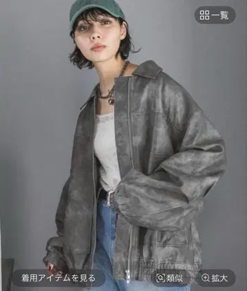 PAGEBOY 페이지 보이 인조 가죽 셋업