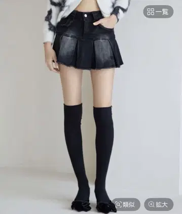 FOREVER 21 포에버21 가공 데님 미니 스커트