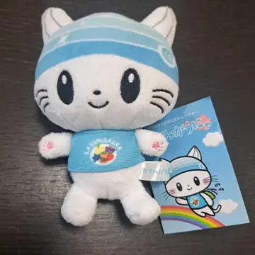 카스미가우냐 봉제 인형 마스코트 이바라키 카스미가우라시
