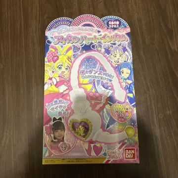 아이돌 하트 인컴, 너와 아이돌 프리큐어