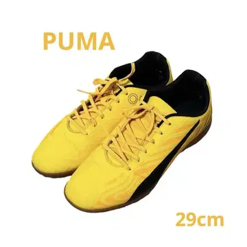푸마 PUMA 풋살화 29cm