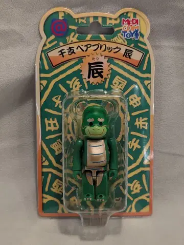 MEDICOM TOY 베어브릭 12간지 용 100%