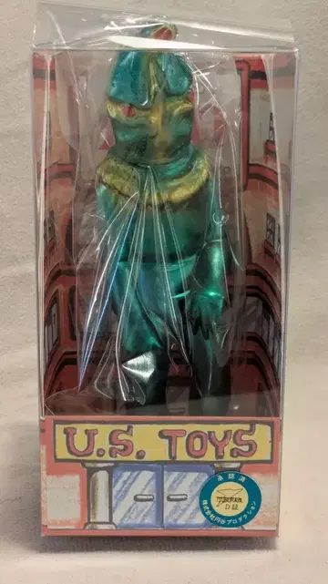 US TOYS 케무르 브라운 성형 메타 그린 파랑 금