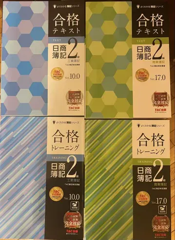 부기 2급 합격 텍스트