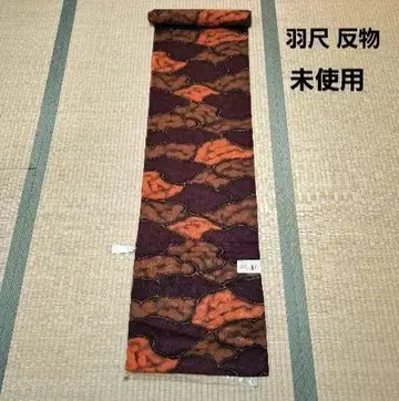 겉옷과 코트 원단 미사용