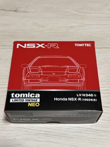토미카 리미티드 빈티지 네오 혼다 NSX-R