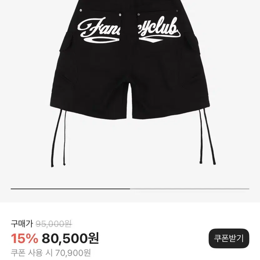 Fancy club cargo lettering bermuda pants on Bunjang Global Site.