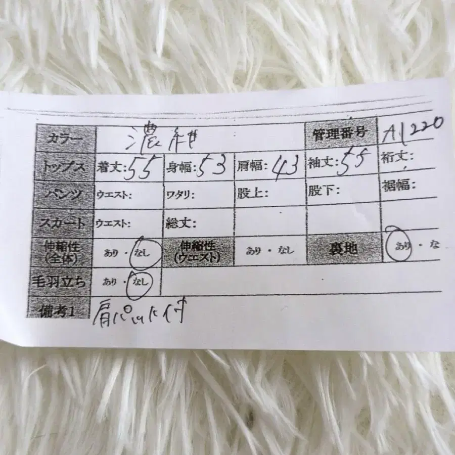 11번째 상품 이미지