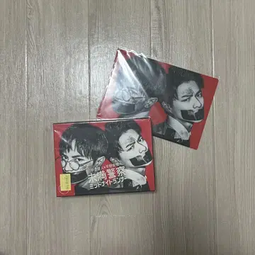 미만 경찰 나카지마 켄토 히라노 쇼 number_i Blu-ray