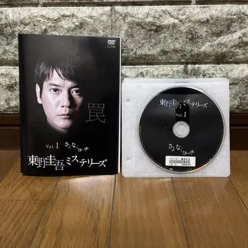 히가시노 게이고 미스터리 DVD 전 11권 세트 렌탈 업