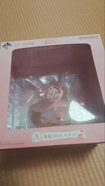 오자마녀 도레미 제일복권 A상 오토나미 도레미 피규어