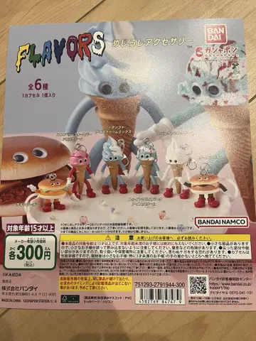 FLAVORS 메지루시 액세서리 전 6종 컴플리트 세트 가챠가챠