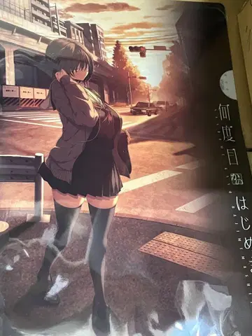 몇 번째인지 처음 뵙겠습니다 클리어 파일 (퍼플 소프트웨어 하피메아 외)