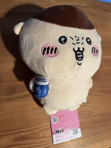 밤만쥬 보이스 봉제 인형 프라이스