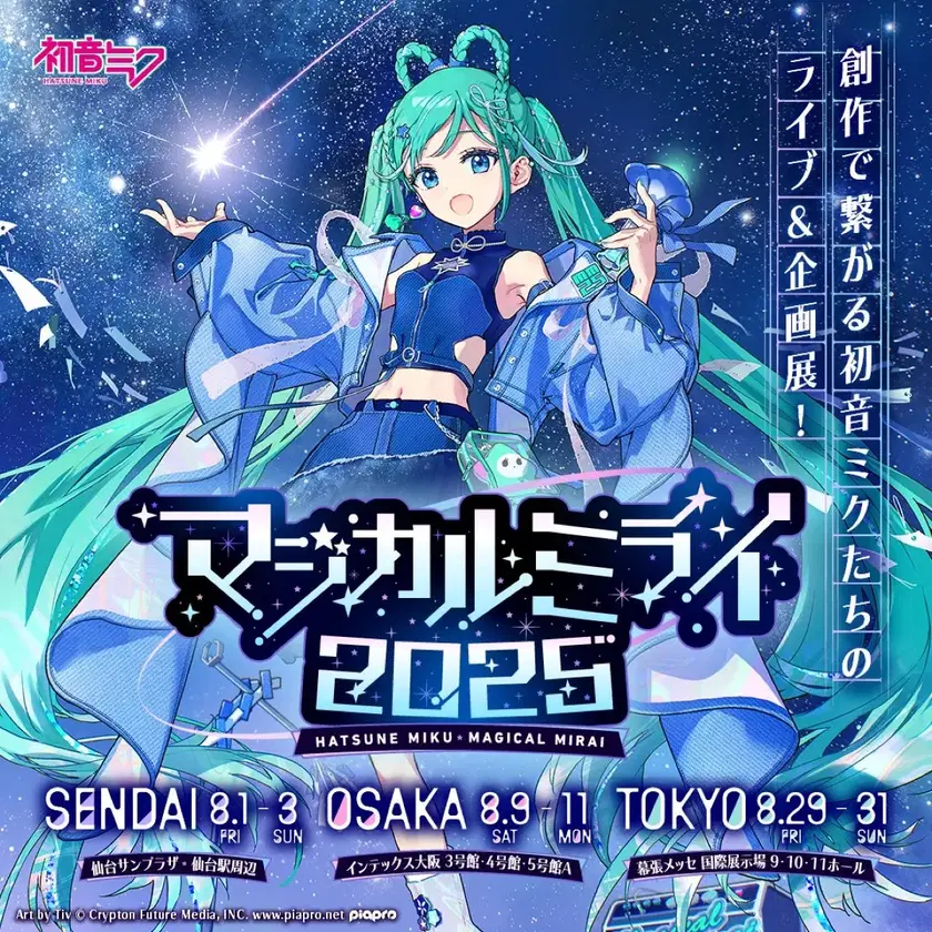 special favorite music world's magic 新品 Amazon.co.jp