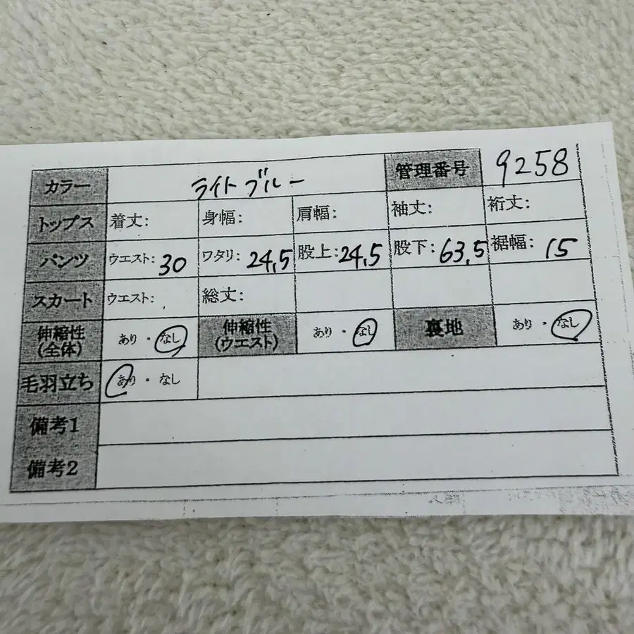 12번째 상품 이미지