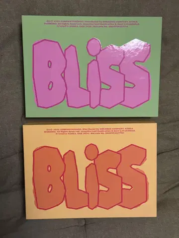 교 D.O. BLISS 앨범 세트 [낱개 판매 가능]