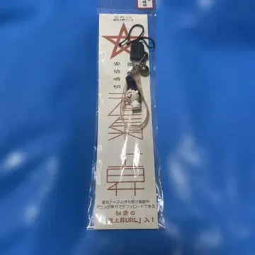 아베 세이메이