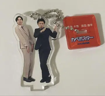 카베 포스터 만게키 아크릴 키링