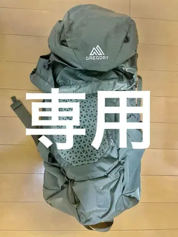 그레고리 ZULU 40L 백팩