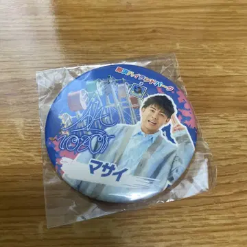 피셔즈 사인 포함 나스 하이랜드 파크 캔뱃지 마사이