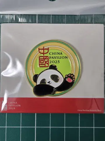 만국 박람회 중국관 핑 배치 중국 파빌리온 C