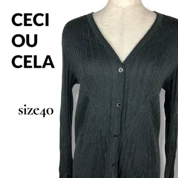 CECI OU CELA 세시오세라 리브 니트 블랙 가디건 40