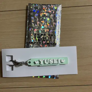 FANTASTICS 야기 유세이 러버 네임 참