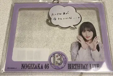 개별 아크릴 키링/13th YEAR BIRTHDAY 엔도 사쿠라