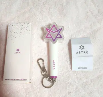 ASTRO 응원봉 키링
