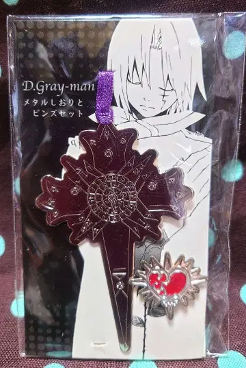 D.Gray-man 메탈 책갈피와 핀셋