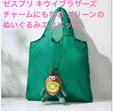 제스프리 키위 브라더스 참으로도 사용할 수 있는 그린 봉제 인형 에코백