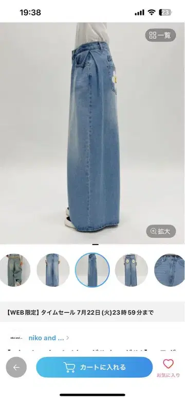 꽃무늬 프린트 라이트 블루 데님 L 니코앤드