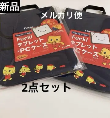 새상품 Fueki 동물 스티커 태블릿 PC 케이스 2개 세트