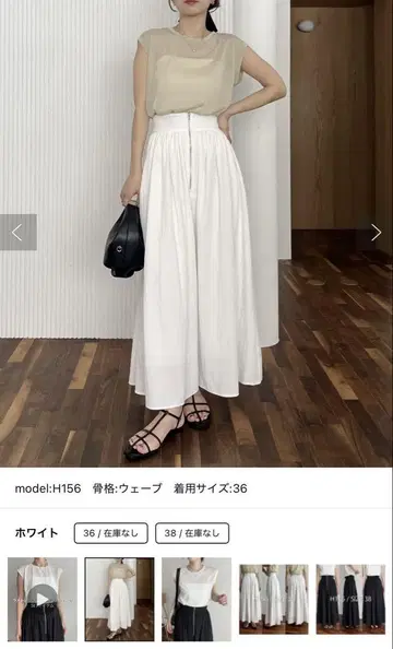 카프리슈 레마쥬 공식 재고 없음! 라메 상의 플레어 스커트 세트 36