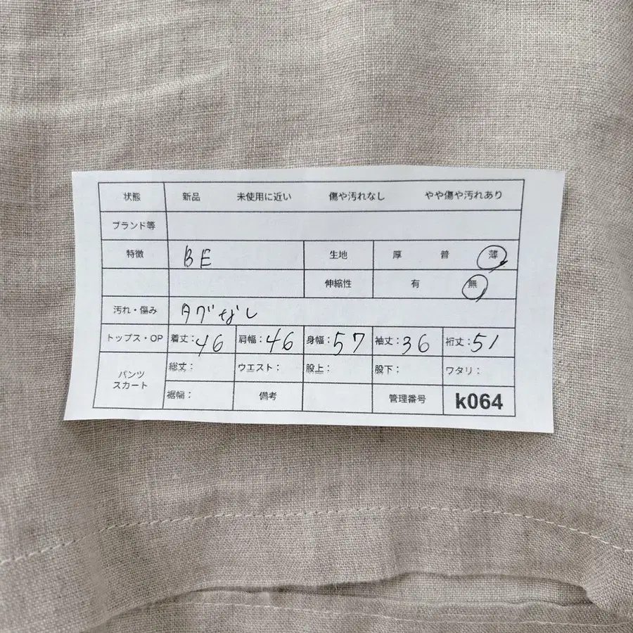 10번째 상품 이미지