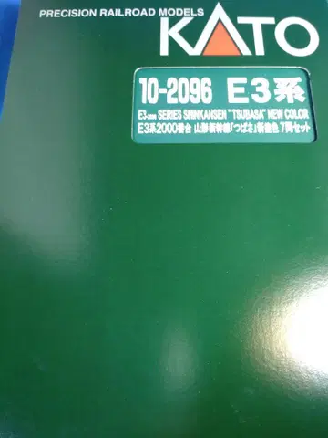 KATO E3계 2000번대 야마가타 신칸센 츠바사 신색상 7량 세트