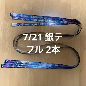 King&Prince 킹프리 Re:ERA 은 테이프 은테 전체 2권