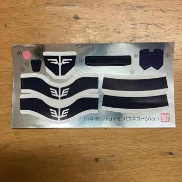 HG UC 드라이센 유니콘 씰 부품 건담 프라모델