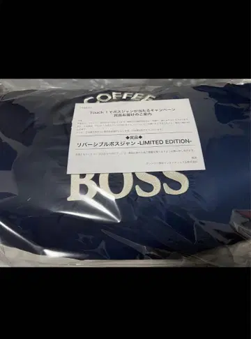보스잔 BOSS 리버서블 자켓 -LIMITED EDITION-