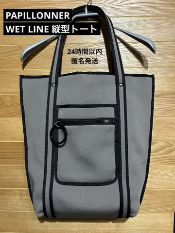 PAPILLONNER WETLINE 세로형 토트백