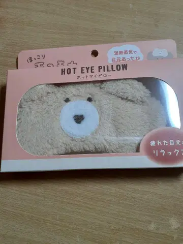 포근한 모코모카 핫 아이 필로우