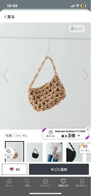 RODE SKO 메탈릭 뜨개질 디자인 숄더백