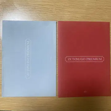 계속 한밤중이면 좋을 텐데. PREMIUM 회원 혜택