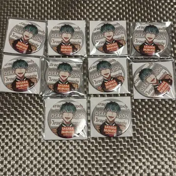히프노시스 마이크 히프노시스 마이크 화이트 ARB02 캔뱃지