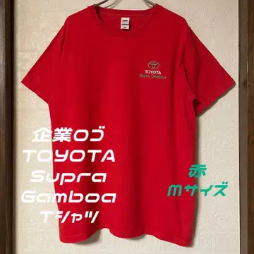 기업 로고 TOYOTA Supra Gamboa 티셔츠 빨간색 M 사이즈