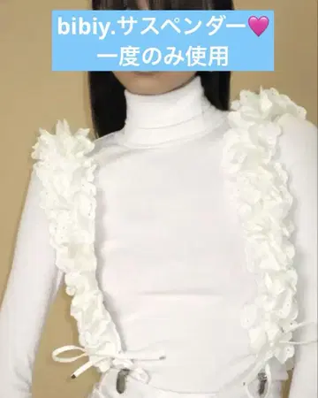 bibiy. 비비 서스펜더 MILLIE SUSPENDERS