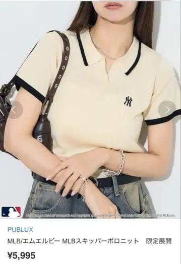 MLB/엠엘비 MLB 스키퍼 폴로 니트 한정판 콜라보