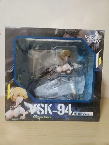 인형 프론트 라인 VSK 94 중상 Ver. 1/6 스케일